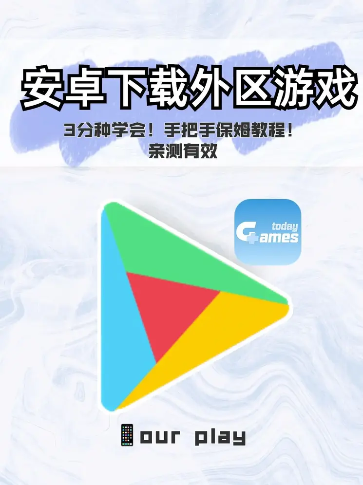 万博手机app最新版登录入口增强版截图0